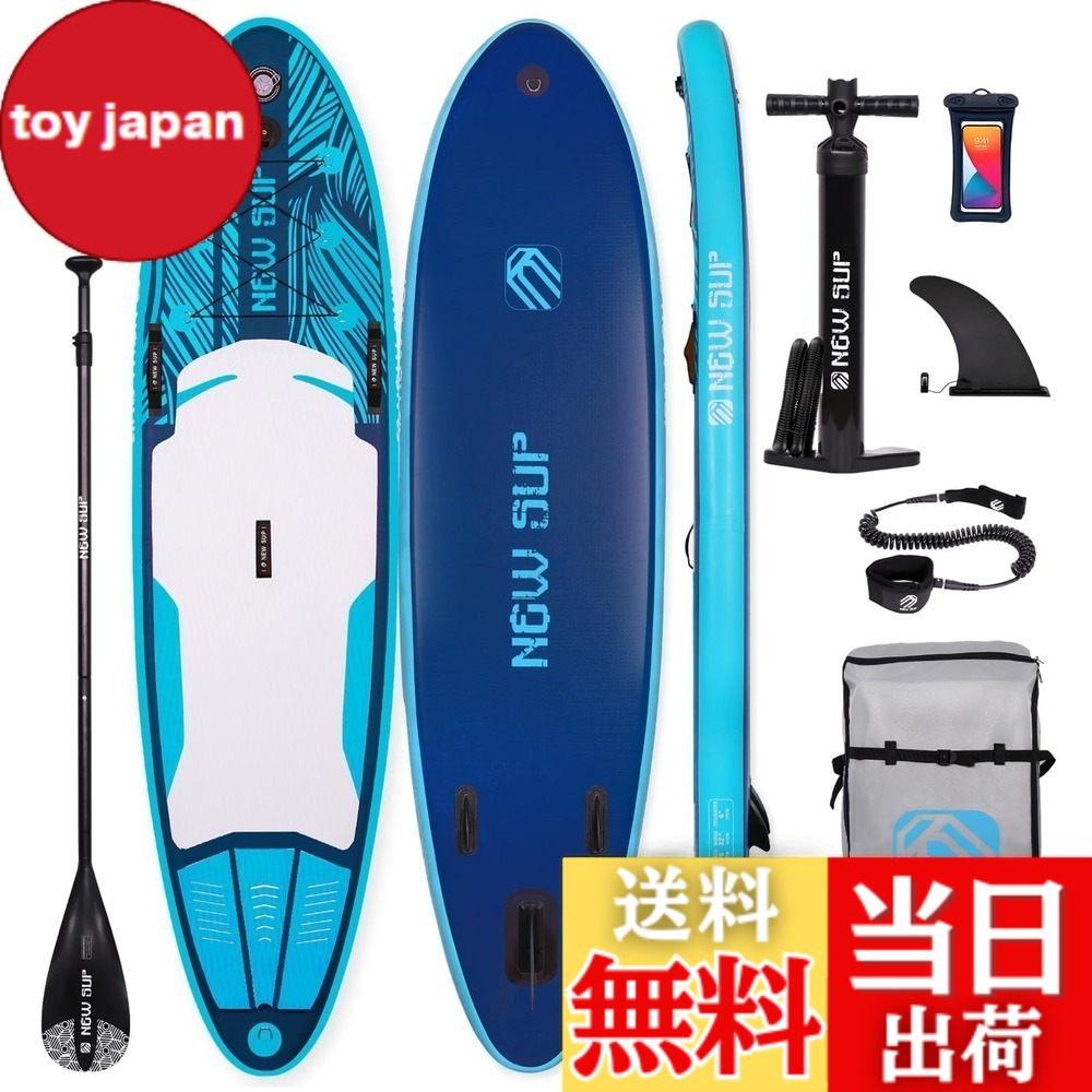 【送料無料】SUPボード サップボードインフレータブル パドルボード Seaplusサーフボード 長320cm 幅81cm 厚15cm L-DQ (orange)