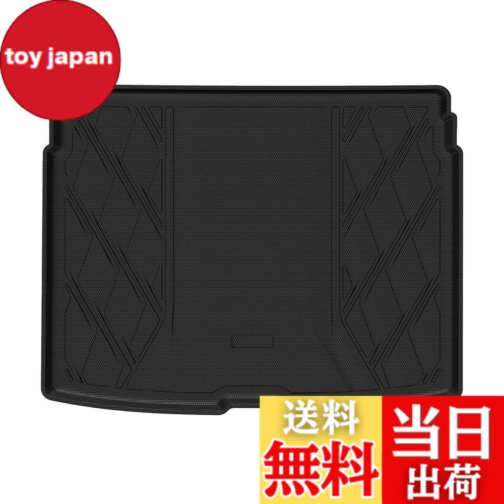 【送料無料】Mixsuper ヤリスクロス ラゲッジマット 防水 トランクマット YARIS CROSS 3D ラゲージトレイ 2020年8月- TPO材質 車種専用設計 耐摩擦 耐汚れ 内装パーツ 装着簡単 1Pセット
