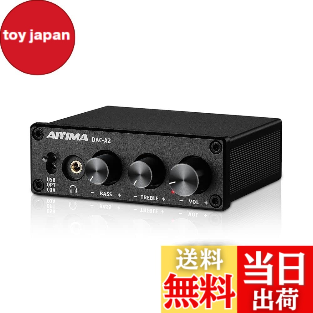 【送料無料】AIYIMA DAC-A2 ヘッドフォンアンプ PC-USB/光/コアキシャル入力、RCA/3.5mmヘッドフォン出力 デジタル/アナログ変換 アナログ卓上オーディオコンバーター 5V 24Bit 192kHz