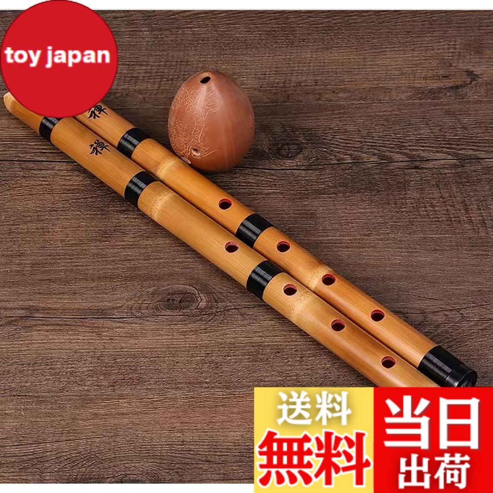 【送料無料】Jinchuan 尺八 和楽器 初心者向け 1尺8寸 真竹 桂竹 練習用 無地 黒 木色 (ナチュラル)