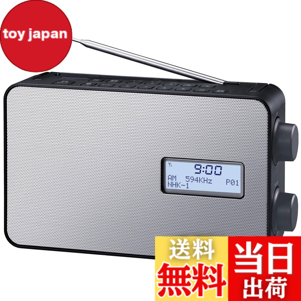 楽天市場】【送料無料】パナソニック ラジオ FM/AM ワイドFM Bluetooth