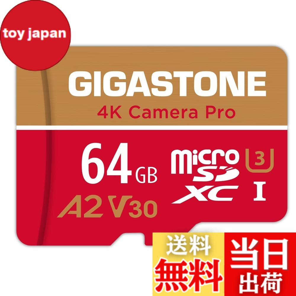 【送料無料】【5年データ復旧・無償交換】GIGASTONE マイクロsdカード 64GB 4K Camera Pro microSDXC UHS-I A2 V30 U3 C10 Ultra HD 4K ビデオ録画 Gopro アクションカメラ スポーツカメラ 95MB/s SDアダプター1枚付き