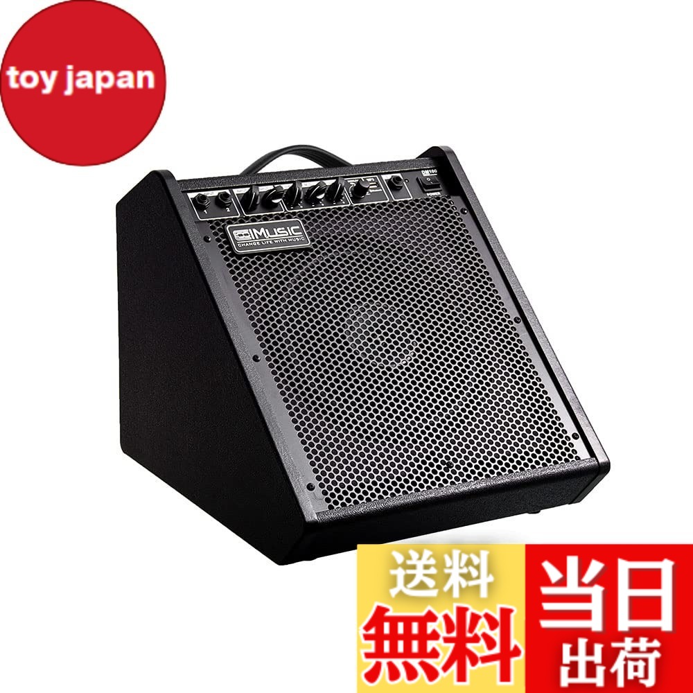 【送料無料】Coolmusic 100W BTパーソナルモニターアンプ電気ドラムアンプスピーカー、キーボード、アコースティックギタースピーカー
