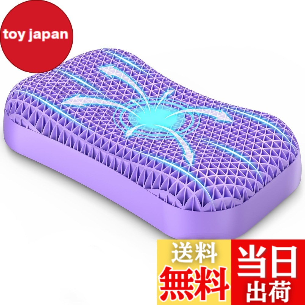 【貨物輸送無料】Dafeel 無万有引力ジェルピロー 枕 まくら【蝶枕】ジェルピロー枕 ハニカム枕 安眠枕 ジェル枕 無万有引力枕 先だつもの枕 高手向かい枕 万物の霊長科学技術 丸洗い聞き入れる 体圧分散 立体社会システム ふわふわパステル色の（62*31*11/12珊 重4.1KG）紫灰