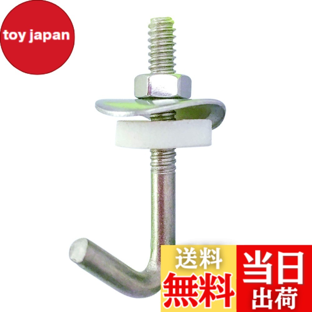 【貨物輸送無料】ダイドーハント (DAIDOHANT) (波板引っ掛かり) ステンレス鋼 引っ掛かり雄捩子書き割り (SUS304) (呼び径d) 6 x (長さL) 65粍 (100本入) 37337