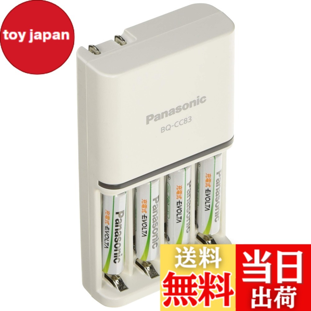【貨物輸送無料】パナソニック 単4形 申し受ける式エボルタ 4本付申し受ける器仕掛ける K-KJ83MLE04