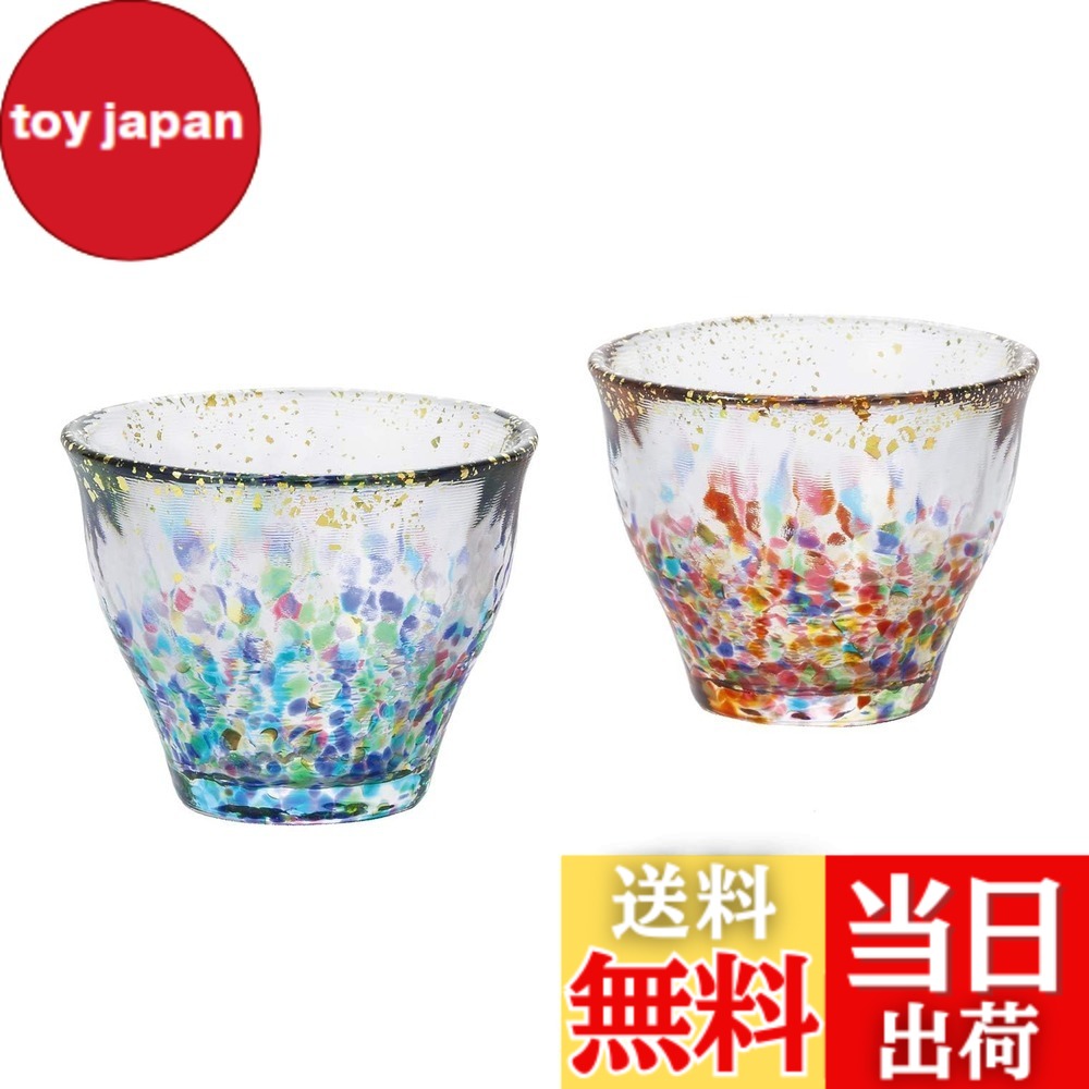 【送料無料】アデリア(ADERIA) 【 津軽びいどろ MATSURI金彩ぐいのみ ペアセット 85ml 日本製 化粧箱入 FS71564 】 おちょこ 盃 日本酒 グラス ガラス 冷酒 お猪口 酒器 おしゃれ ギフト 女性 母の日 父の日 夫婦 男性 引越し祝い 結婚 挨拶回り プチ 退職 プレゼント 誕