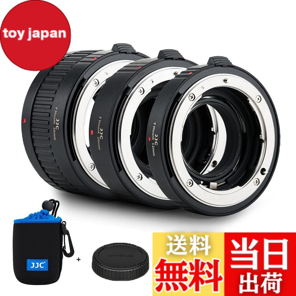 【貨物輸送無料】JJC 接写輪っか デジタル接写輪っか書き割り エクステンションチューブ Nikon F マウント用 D850 D750 D780 D3500 D3400 D7500 D7200 D7100 D7000 D5600 D5500 D5300 D5200 D5100 D5000 D3300 相応う 12粍+30粍+36粍書き割り マクロ命令映画化用 上半身旗がしらと後ろ側レ