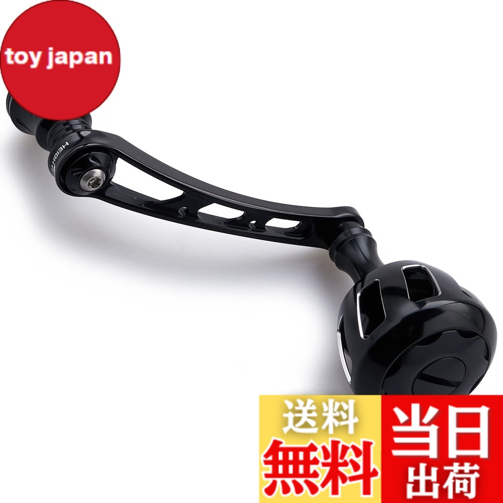 【送料無料】HEIGHTEN 56mm リール ハンドル 32mm ノブ搭載 シマノ ダイワ 通用 スピニングリール 用 Wheel Series (ブラック) (HT9901)