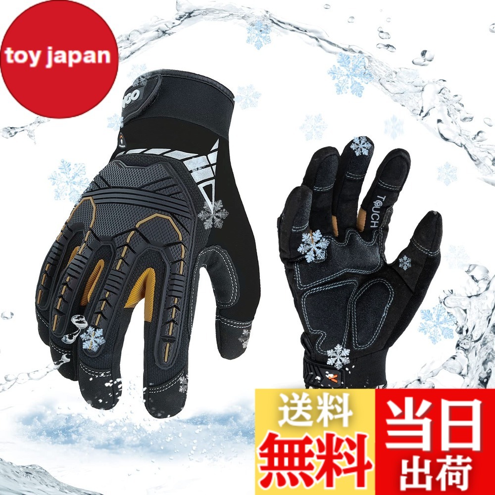 【送料無料】[Vgo...] 0度低温手袋 3Mシンサレート 裏起毛 タッチパネル 防水防寒 作業用手袋 衝撃緩和 振動低減 バイク手袋SL8849FLWP(XS, (冬) ブラック―防寒防水)