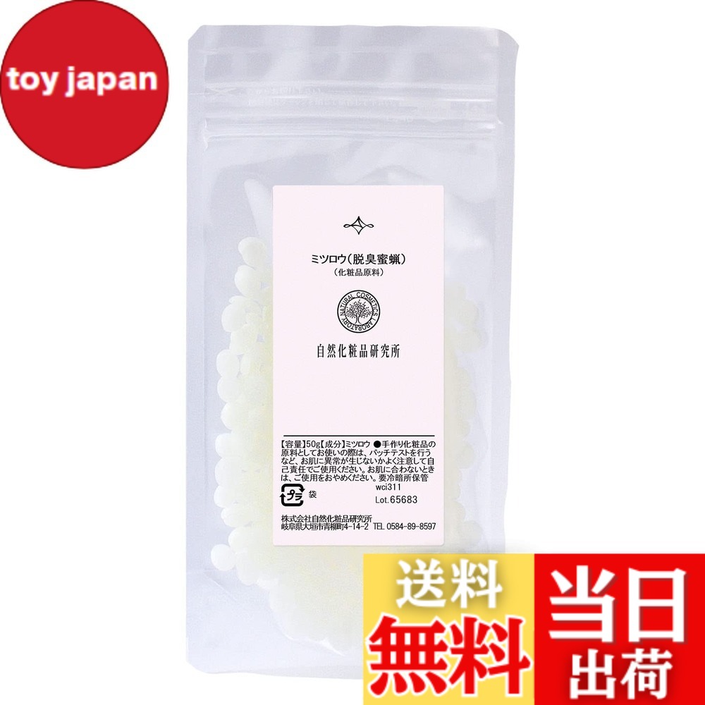 楽天市場】【送料無料】古代ソマチッド 石タイプ100g ソマチッド