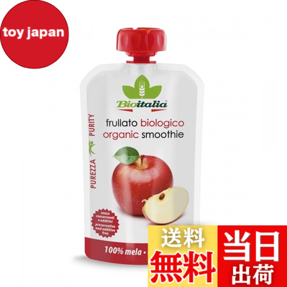 【貨物輸送無料】テルヴィス (容れもの売りわたす)イタリアンスムージー りんごの木x24個