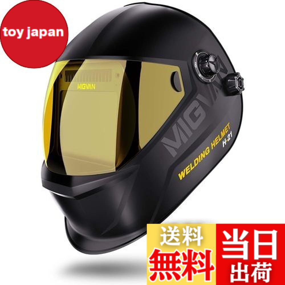 【送料無料】MIGVAN 溶接面 自動遮光溶接面 0.0001秒超高速自動遮光 ヘッドギア装備 本当の色を映す広い視界 明るい液晶画面 溶接マスク ソーラーパワー充電式 電池交換可能 電池式 溶接ヘルメット 軽量耐用設計 軽くて使いやすい アーク溶接面 遮光度4/5-9/9-13 MIG TIG ARC