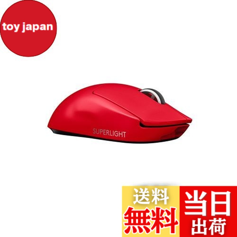 【貨物輸送無料】Logicool G PRO X SUPERLIGHT 無線電話 ゲーミングマウス G-PPD-003WL-RD 軽さ 63g未満 LIGHTSPEED HERO 25K検知器 POWERPLAY 無線電話 申し受ける 相応う ゲーミング 二十日鼠 赤いこと 赤 パソコン windows 国内置き目品