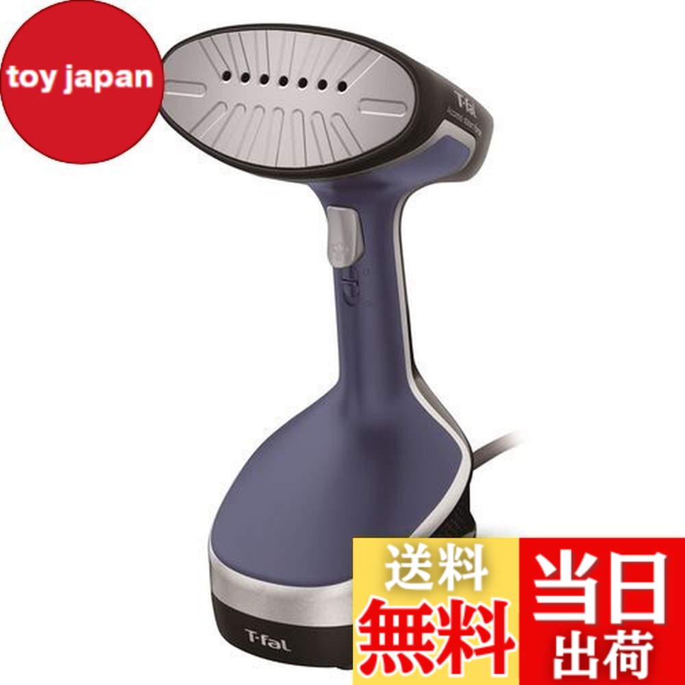 【送料無料】ティファール パワフル連続スチーム約23g/分 衣類スチーマー ハンガーにかけたまま「アクセススチーム フォース」 立ち上がり約25秒 スチームアイロン 脱臭 除菌 DT8261J0