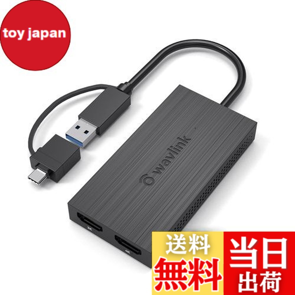 【貨物輸送無料】WAVLINK USB 3.0A/type-C-デュアル HDMI アダプタ 2K最終生産物 ミニドッキングステーション/最 大4K（3840x2160 @ 30サイクル見せびらかす最終生産物/1ｘ1440P相応う HDMI最終生産物界面/1ｘ1080P相応う HDMI最終生産物界面1ｘUSB 3.0界面積み上げる、Windows 7/8/8.1 /10、Mac os 10/10先へ、Ch