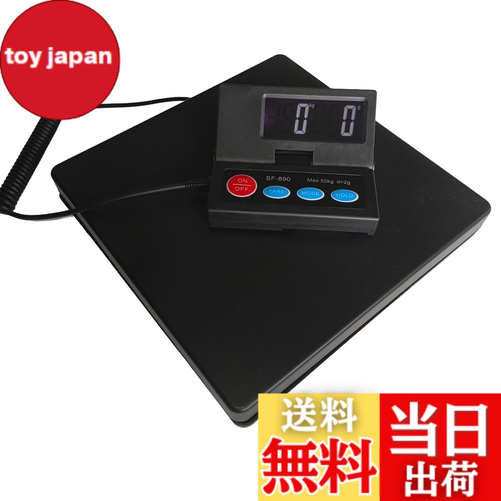 【送料無料】BJ Design 2g単位で、最大50kgまで計量可能、隔測式 デジタル台はかり スケール 電子秤 風袋機能、オートオフ機能