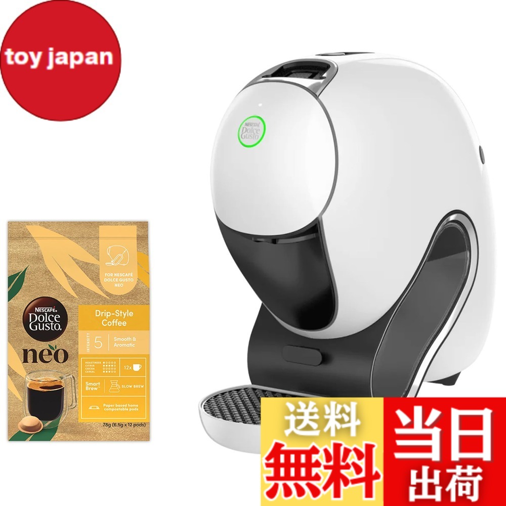 【貨物輸送無料】ネス喫茶店 ドルチェ グスト ネオ 喫茶店 白いこと ドリップ クランク仕掛ける
