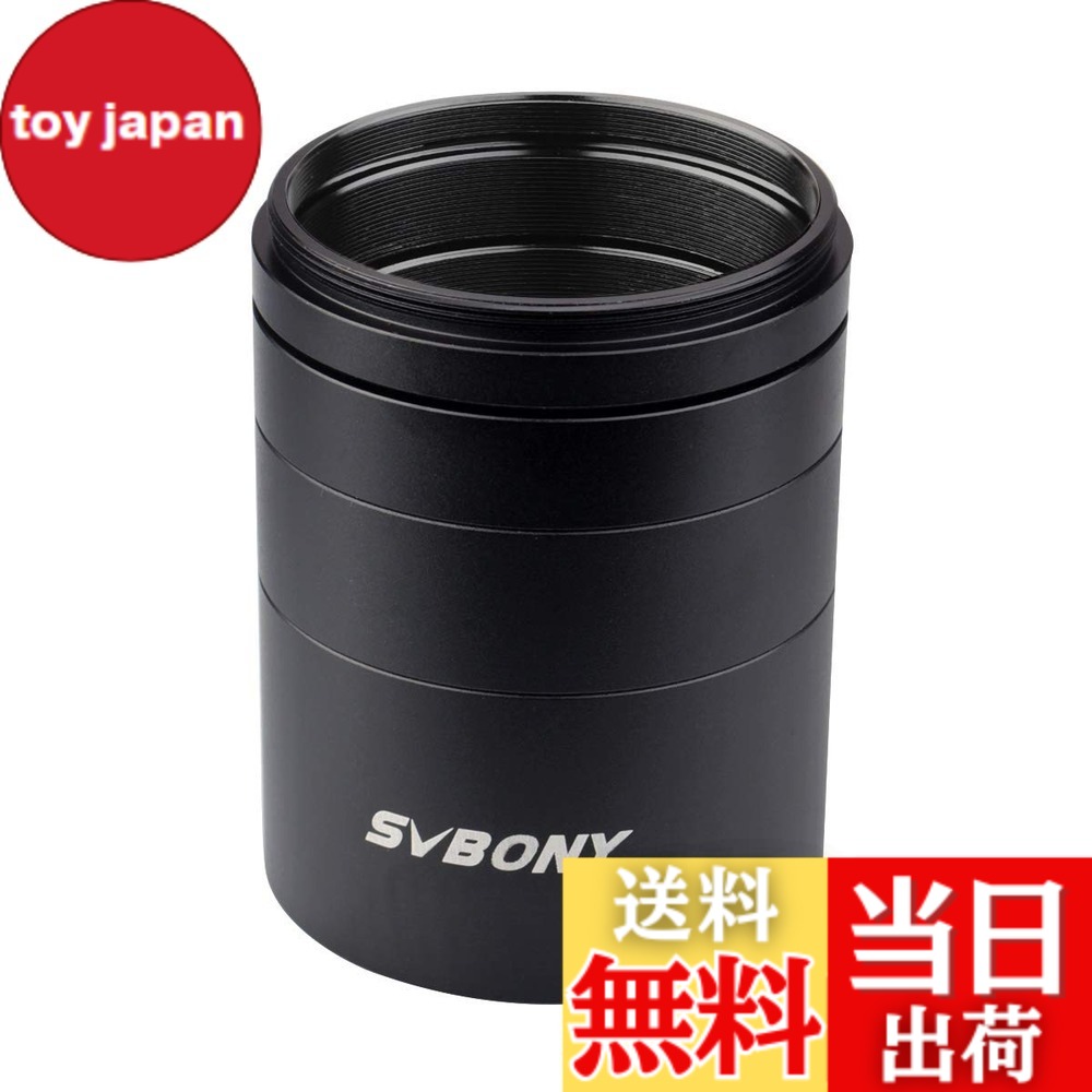 【送料無料】SVBONY SV119 天文望遠鏡延長筒セット 5mm 10mm 15mm 30mm M48x0.75 延長チューブキット カメラと接眼レンズ用 カメラアダプタ 天文望遠鏡アクセサリー