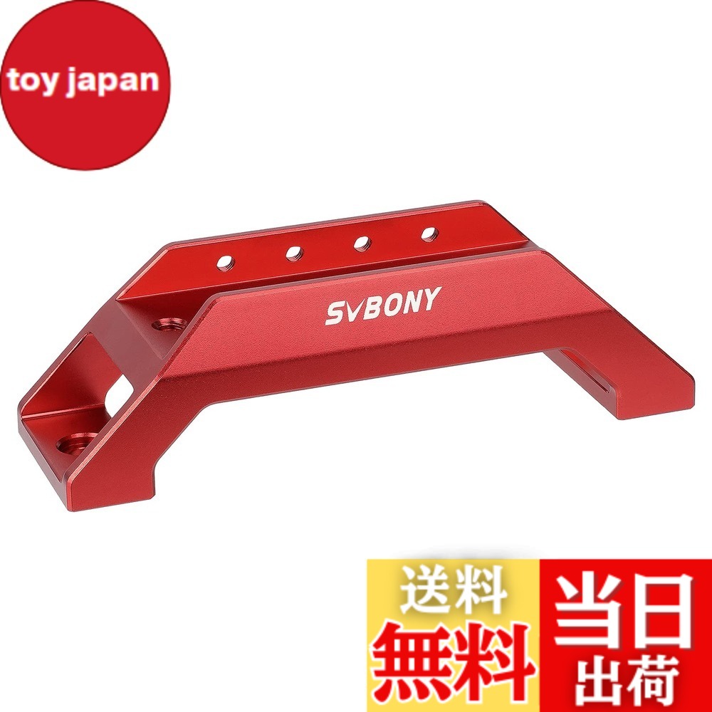 【送料無料】SVBONY SV211 キャリーハンドル 金属製ハンドル 天体望遠鏡用アクセサリー 望遠鏡用アタッチメント CNC ファインダー取り付け可能 (SV503 70/80MM対応可能 長さ：135mm)