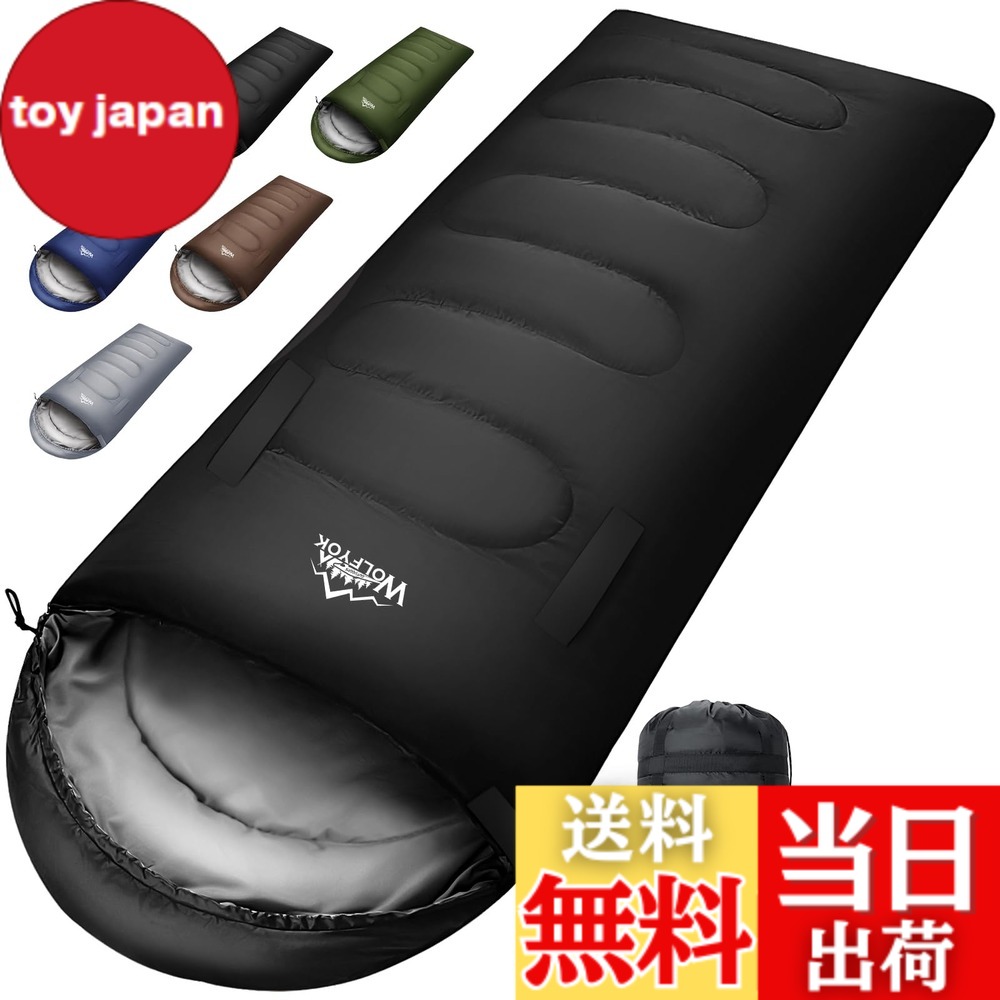 【送料無料】寝袋 冬用【手足伸ばし可能・230T防水】4in1多機能 1.4Kg 1.1Kg 1.8Kg 2.2Kg 寝袋 オールシーズン 夏用シュラフ 封筒型 コンパクト 軽量 中綿 快適温度-5度-20度 保温 wolfyok outdoors 丸洗い可能 収納パック付き キャンプ アウトドア コンパクト 登山 車中