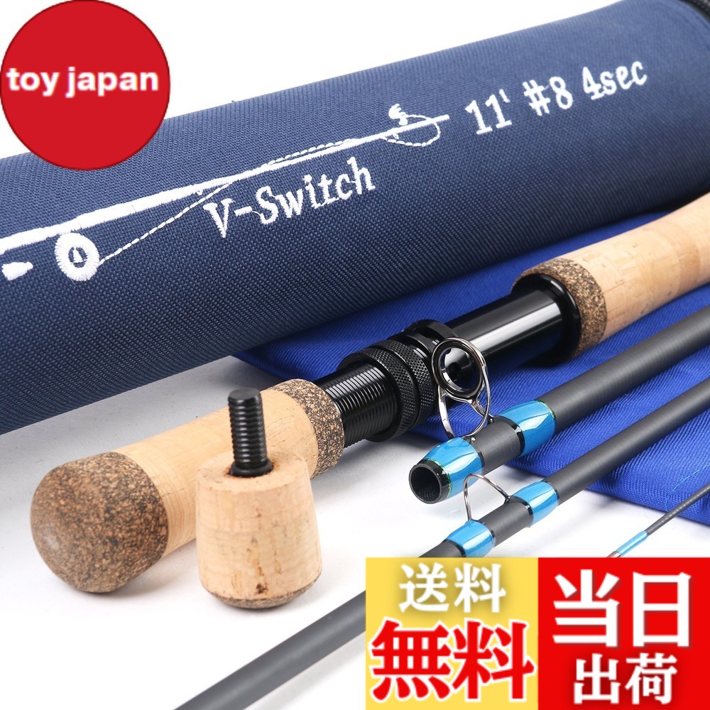 【送料無料】M MAXIMUMCATCH Maxcatch 両手スイッチロッド フライロッド カーボン4ピースロッド (11ft 8wt)