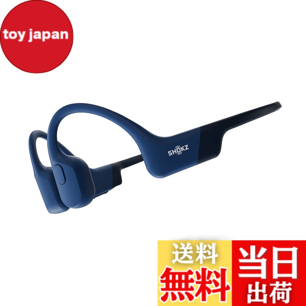 【送料無料】Shokz (ショックス) OpenRun 骨伝導イヤホン ワイヤレスイヤホン オープンイヤー 【IP67防水防塵 DualPitch技術 8時間連続再生 Bluetooth 5.1】 耳を塞がない ながら聴き 軽量 マイク付き 自動ペアリング ランニング・スポーツ イヤホン マグネット式充電 技