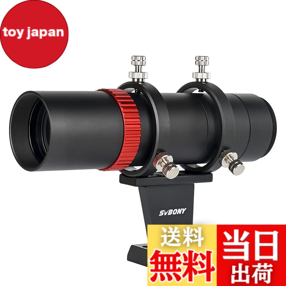 【貨物輸送無料】SVBONY SV165 お引き回し領域 ファインダ領域 ミニサイズ 40粍 f/4 望遠鏡ファインダ 1.25\