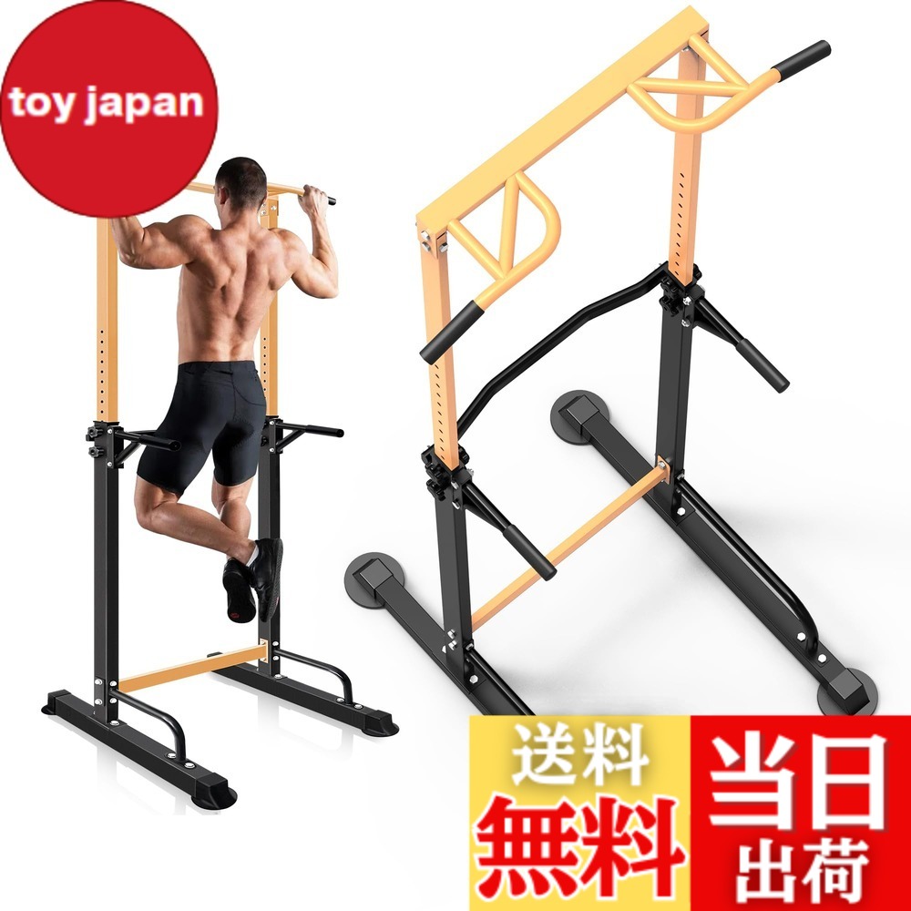 【送料無料】懸垂マシン 【多機能懸垂バー・12種トレーニング対応】 懸垂 耐荷重200kg 12段調節 【特許庁実案取得】 懸垂器具 ぶら下がり健康器 筋肉トレーニング 背筋 腹筋 大胸筋 チンニングスタンド けんすいマシン pull up bar 懸垂台 懸垂機 筋トレ コンパクト 組立
