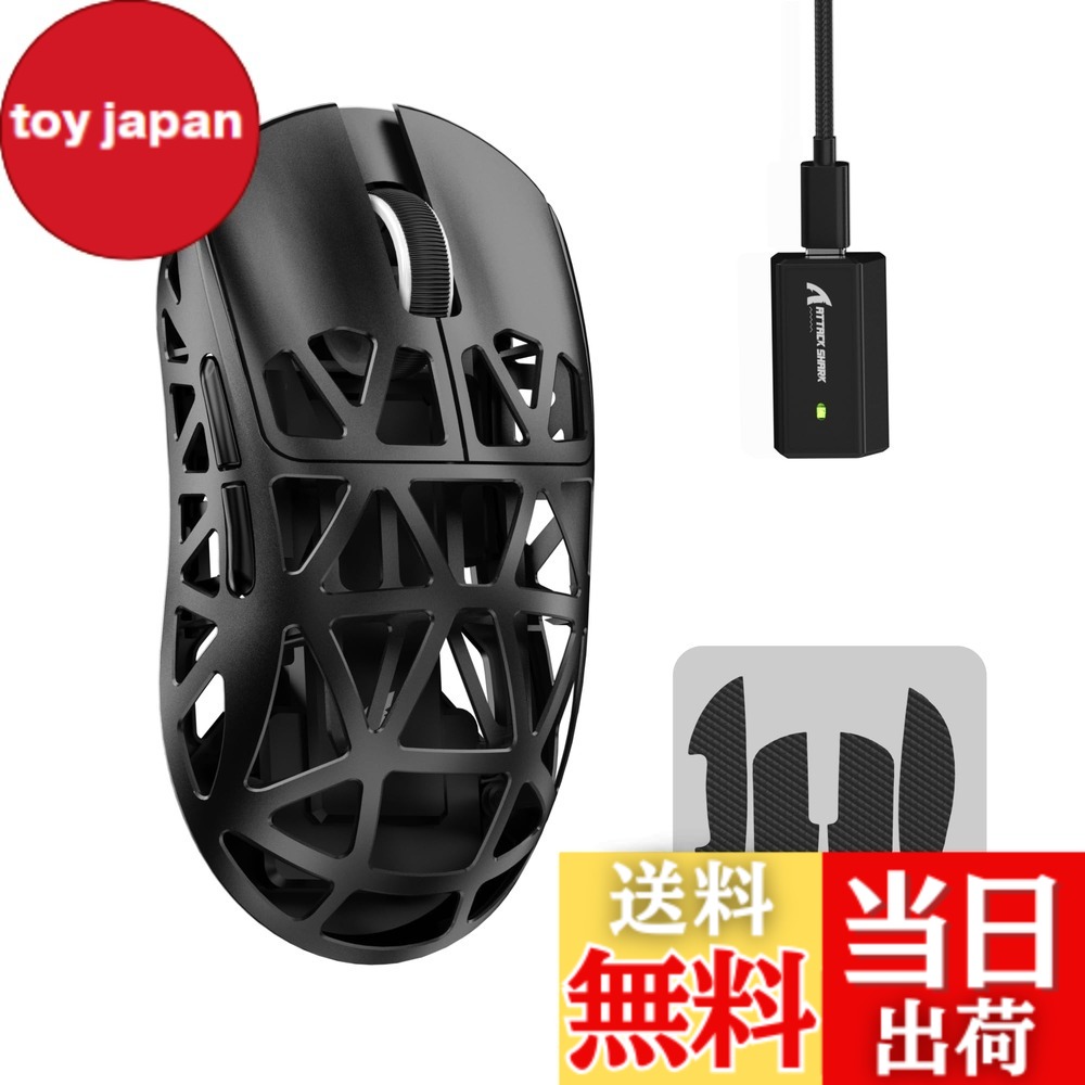 【貨物輸送無料】MAMBASNAKExATTACK SHARK R2 マグネシウムアロイ二十日鼠 ゲーミングマウス 8k二十日鼠 PixArt PAW3950 光検知器 47g 超軽さ 3流行り物繋ぎ合わせる Bluetooth/2.4G無線電話/USB-C有線 ダブル通信路 42000DPI 50G加速 750IPS 光マイクロ取り替えっこ オンライン素っ気ない