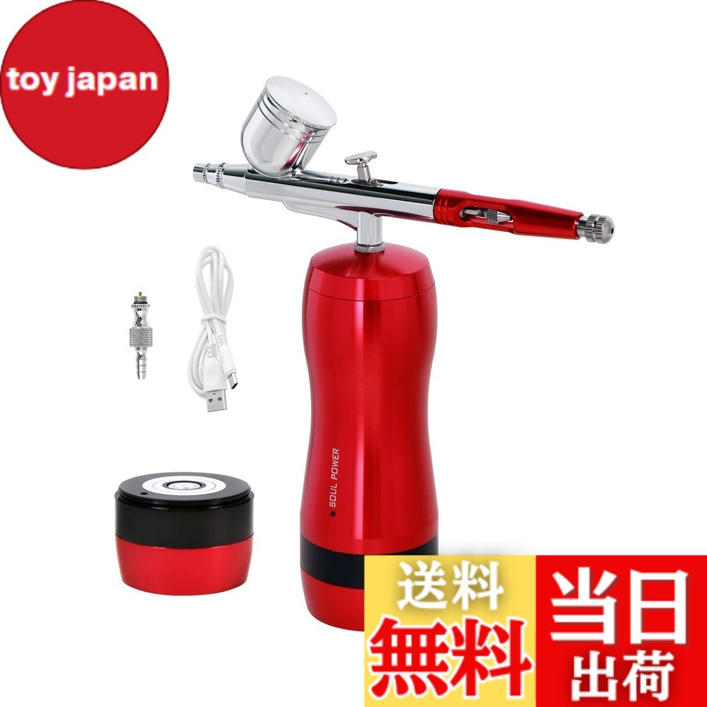 【貨物輸送無料】SOUL POWER 申し受ける式エア湖毛はらい Model-04 NEO 残電量可視性化 蓄積独居室付き添い人 ダブル動き 自動小銃ワット数 オート取り替えっこ お手て天下太平 差しわたし0.3粍 ひな形 プラモデル ペンキ塗り ルアー DIY(赤いこと)