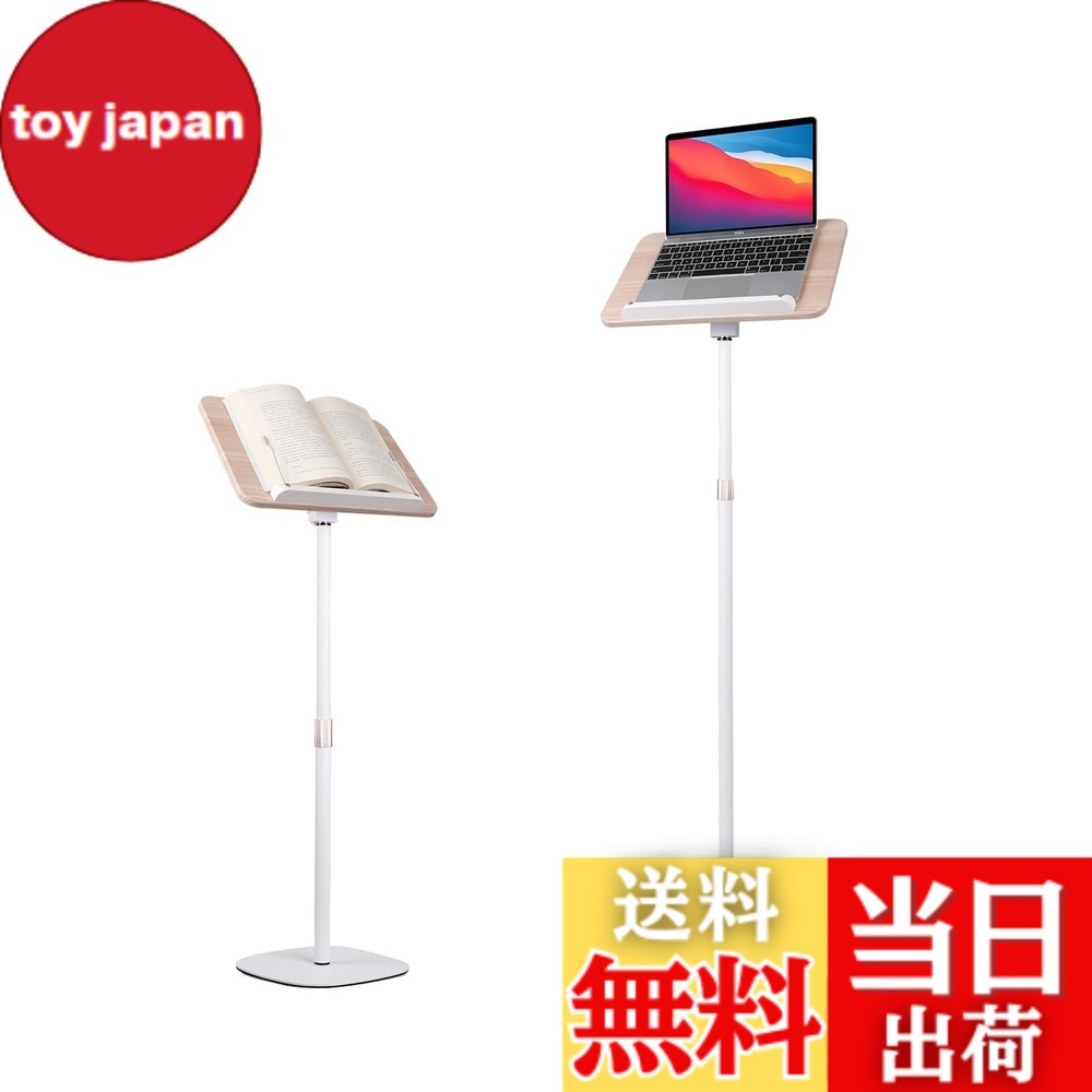 【貨物輸送無料】POLESTO 読みもの用読みもの照明ランプ 54珊-130珊昇降式 サイドテーブル角度合わせる 金属元素社会システム 基礎 しっかり兼ね合い性 木製パッド付き添い人 万覚え帳マイコン、一皿分の料理本、機械製図板、音譜台、経口避妊薬用のハンズフリーホルダー(床置き伸縮型 白いこと)