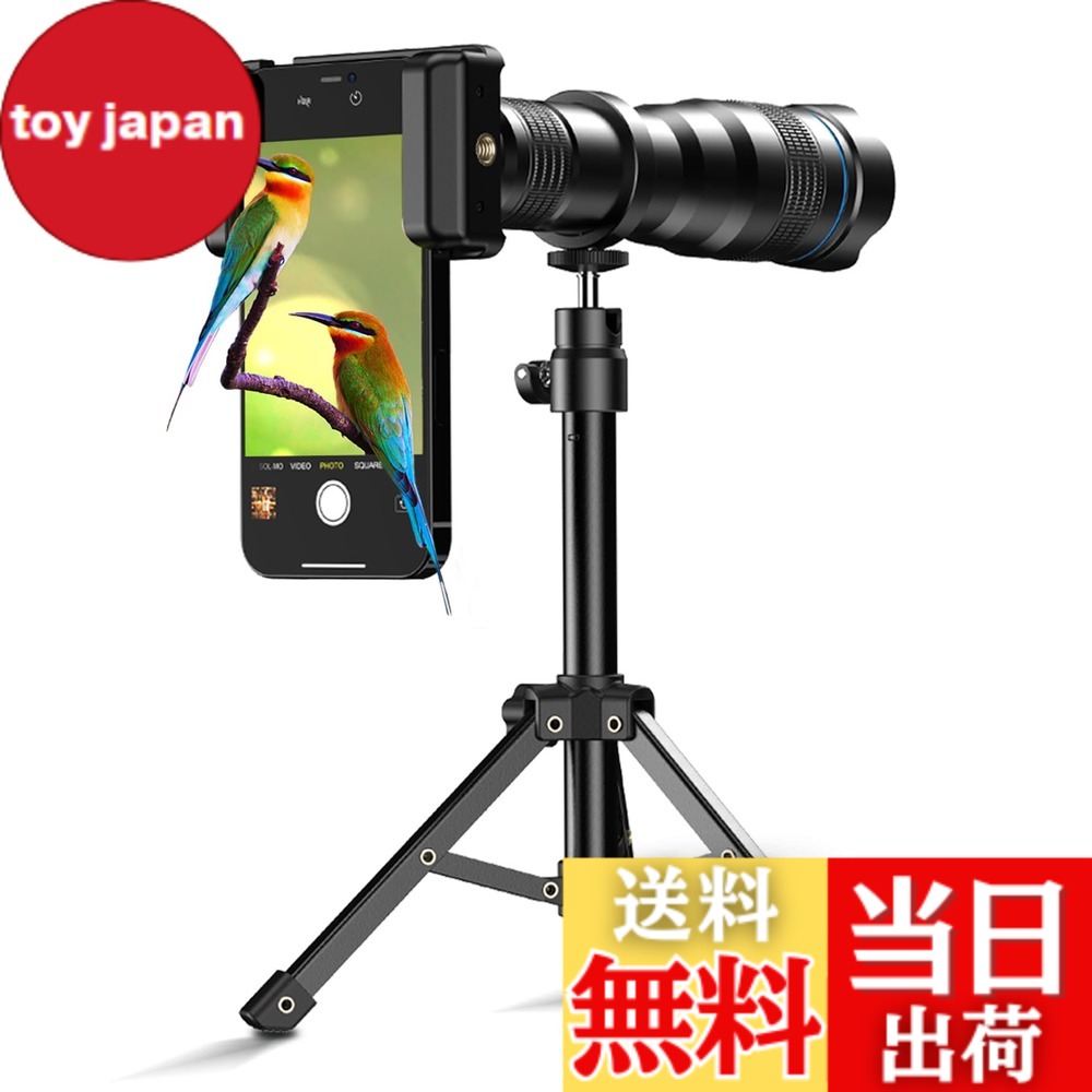 【送料無料】Apexelスマホ望遠レンズ 36倍 望遠鏡 多機種対応するマウント付き単眼鏡 合金製耐久性高いスマホ望遠鏡 安定な高さ調整可能三脚付き単眼鏡 99.9％スマホに対応 運動会観戦 野球観戦 アウトドア一眼レフ(36XJJ020)