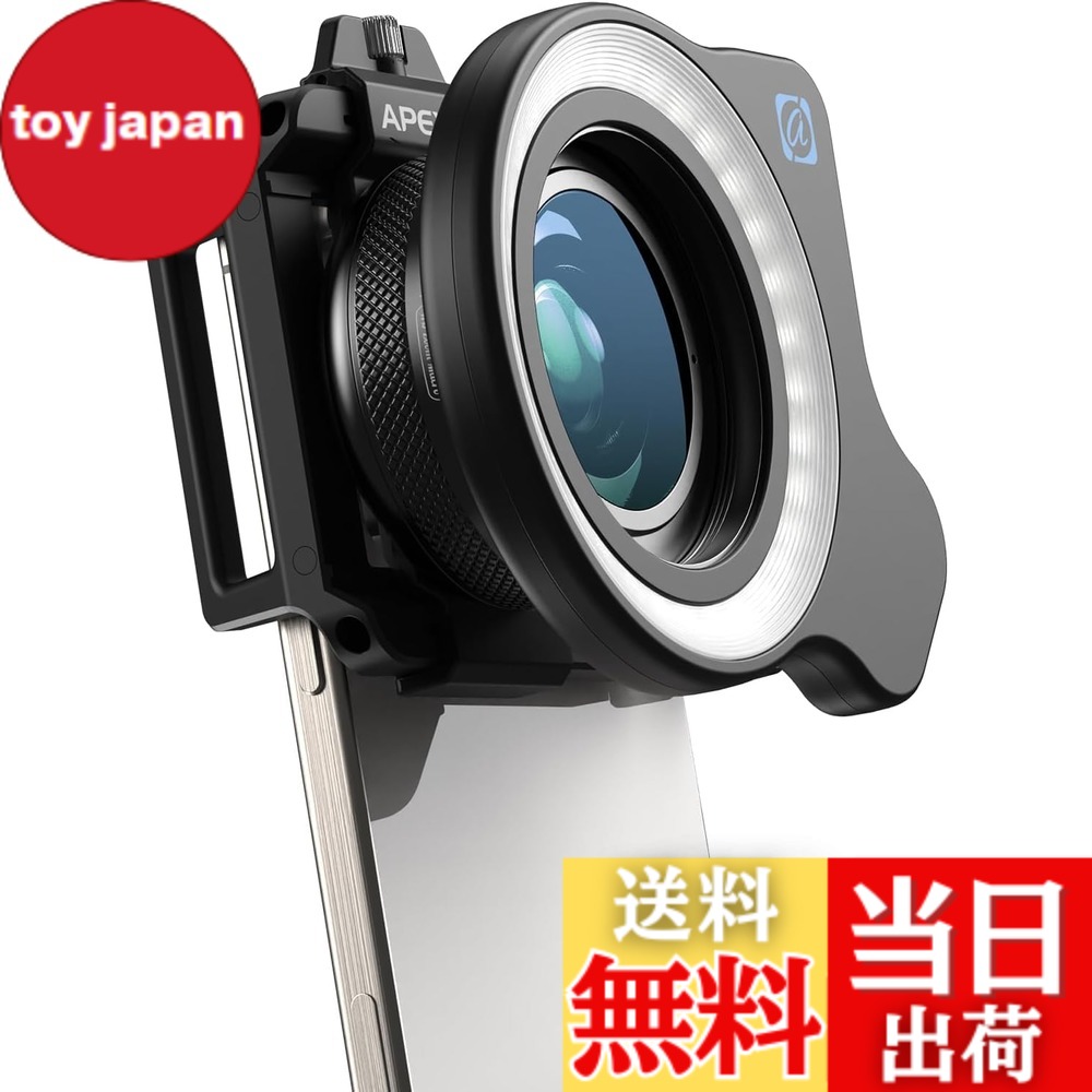 【送料無料】【2025年新版】 APEXEL スマホマクロレンズ LED補充ライト付き 10-20倍ズームマクロレンズ HD マクロレンズ スマホケースの上も装着可能マウント採用 99％主流スマホに対応 使用簡単 携帯便利 超大口径マイクロレンズ マクロ撮影 携帯レンズ スマートフォン