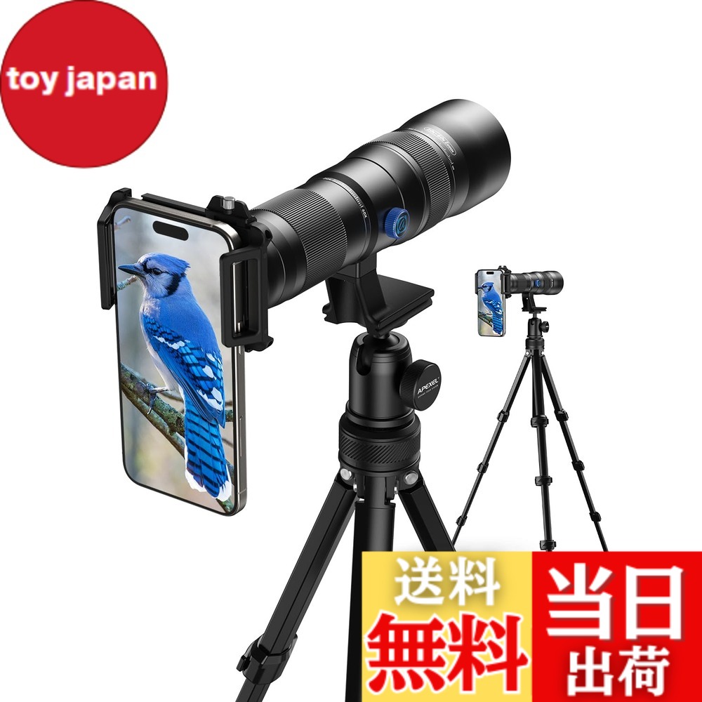 【送料無料】【業界初倍率可変】 APEXEL スマホ望遠レンズ 20-60X 高倍率/高級 ズームレンズ 遠距離撮影 クリアで鮮明に撮る 34-88cm伸縮可能な三脚付き単眼鏡スマホ 99.9%主流な携帯に対応するスマホレンズ 学芸会/運動会/野鳥観察/ライブ・コンサート/野球観戦用