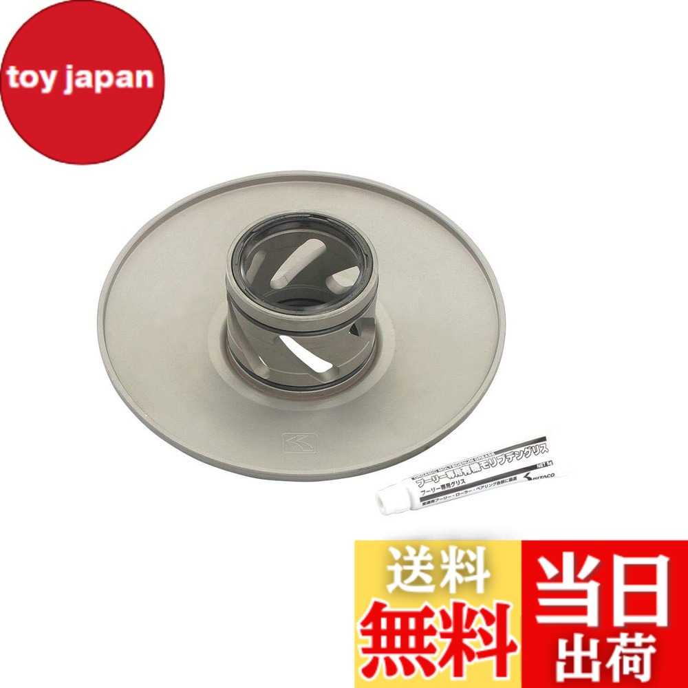 【送料無料】キタコ(KITACO) スーパートルクカム(スリット形状3種類) ジョグ/ジョグ/ビーノ/アクシス50等 308-0405100