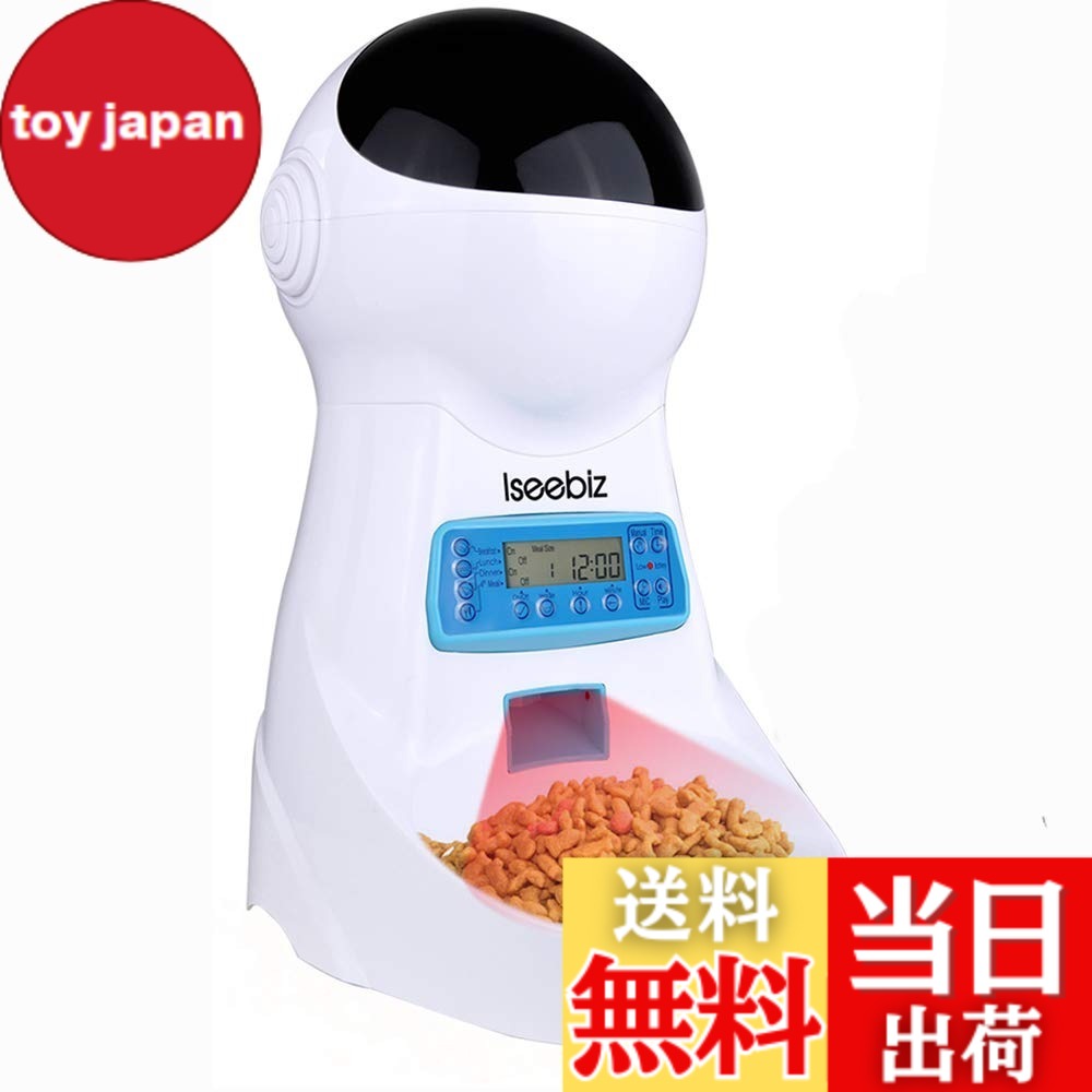 【貨物輸送無料】Iseebiz 自動小銃滋養物供給器 猫 犬 タイマー 10秒吹き込み 自動小銃餌やり機 えさやり 滋養物供給機 オートフィーダ 吊りひも取りまかなう付き添い人 2WAY給電 3.5L