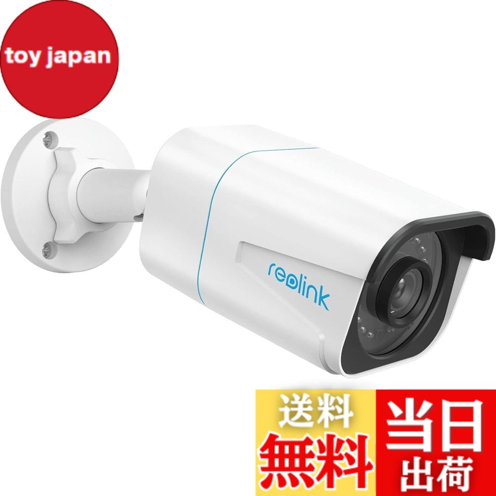 【送料無料】Reolink 防犯カメラ PoE 4K画質 屋外 AI人体・車両・動物検知 有線接続監視カメラ H.265 留守番 セキュリティIPカメラ ONVIF対応 マイク内蔵 夜間撮影 24時間常時連続録画 スマホで見る 遠隔操作 動体検知録画 アプリ警報 メール通知 SDカード/Reolink録画機|toy japan
