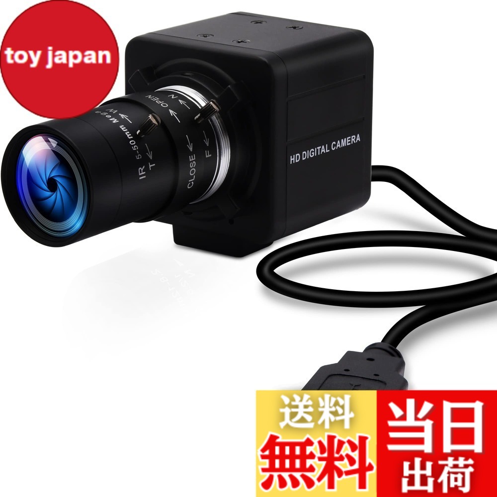 【送料無料】ELP USB カメラ 100 FPS 高速 1080 p 5-50 mm 10 倍光学ズーム レンズ 2 MP USB ウェブカメラ マニュアル クローズアップ ズームインとアウト、UVC コンピューター会議ゴルフ スイング カメラ ラズベリー Pi Windows Mac 用USBFHD01M-MFV(5-50)｜toy japan