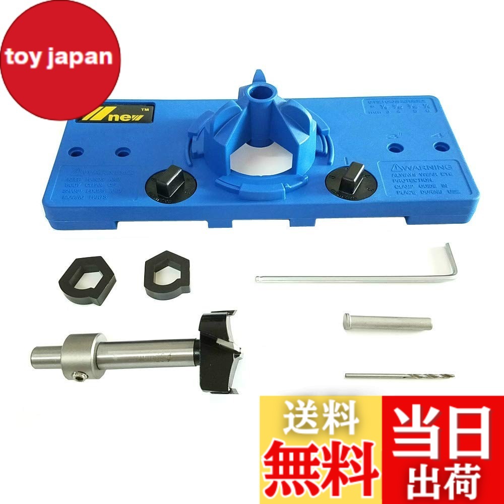 【送料無料】CarAngels 35mmスライド蝶番取り付け 穴あけ ガイドプレート スライド丁番穴あけセット 35MMカップ スライドヒンジジグドリルガイドセット パンチャー穴ロケーター 大工工具セット 【日本語取扱説明書付き】 (ブルー)