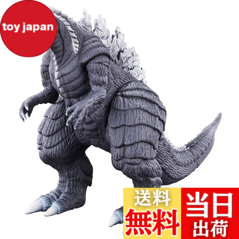 【送料無料】ムービーモンスターシリーズ ゴジラウルティマ －ゴジラS.P－ 6,390円