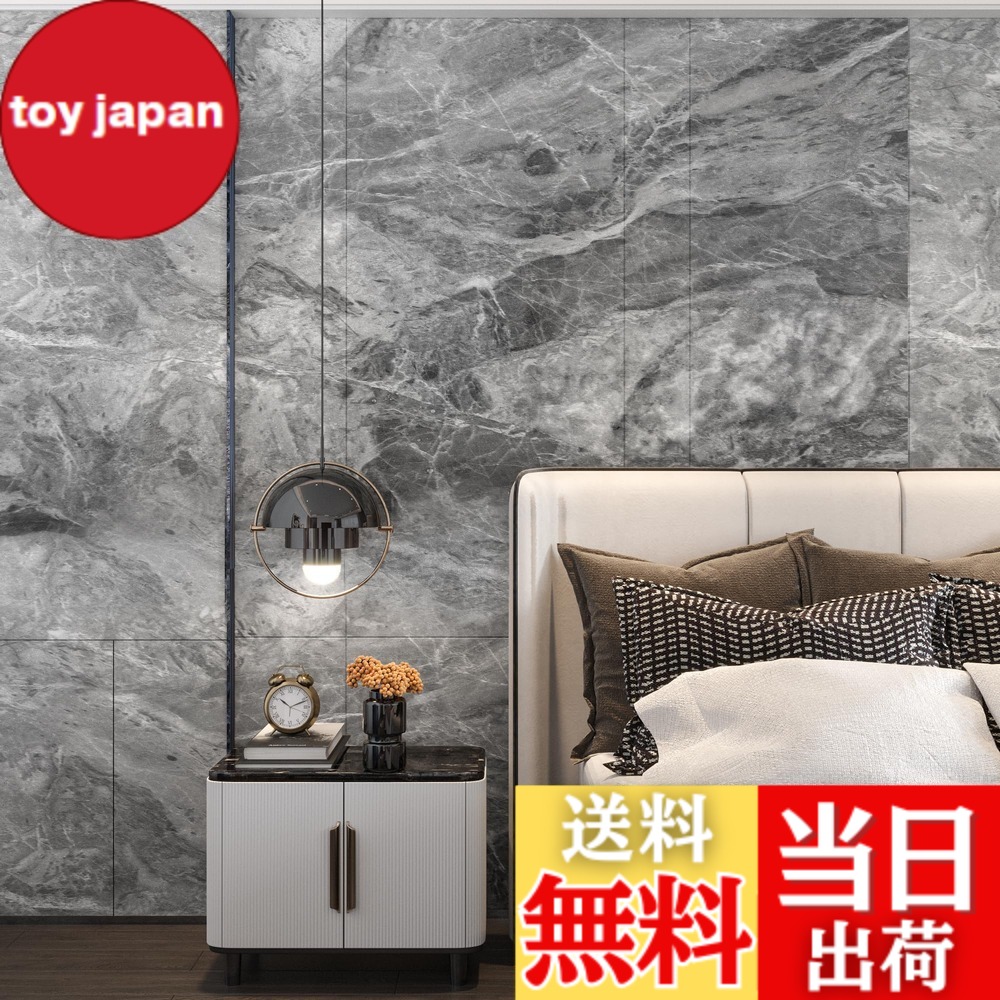 【貨物輸送無料】TOTIO マーブル調リメイクシート 無地薄墨色 引っ敷き 朦々たる 60コマーシャル x9M マーブル腰掛け消印 マーブル切り立てる腰掛け 雨合羽 防油 耐熱 貼って剥がせる壁紙消印 自貼かざり付ける腰掛け 調度品 床 壁 取りつくろう消印 腰掛け DIY マーブル ウォールステッカー リフォーム腰掛け