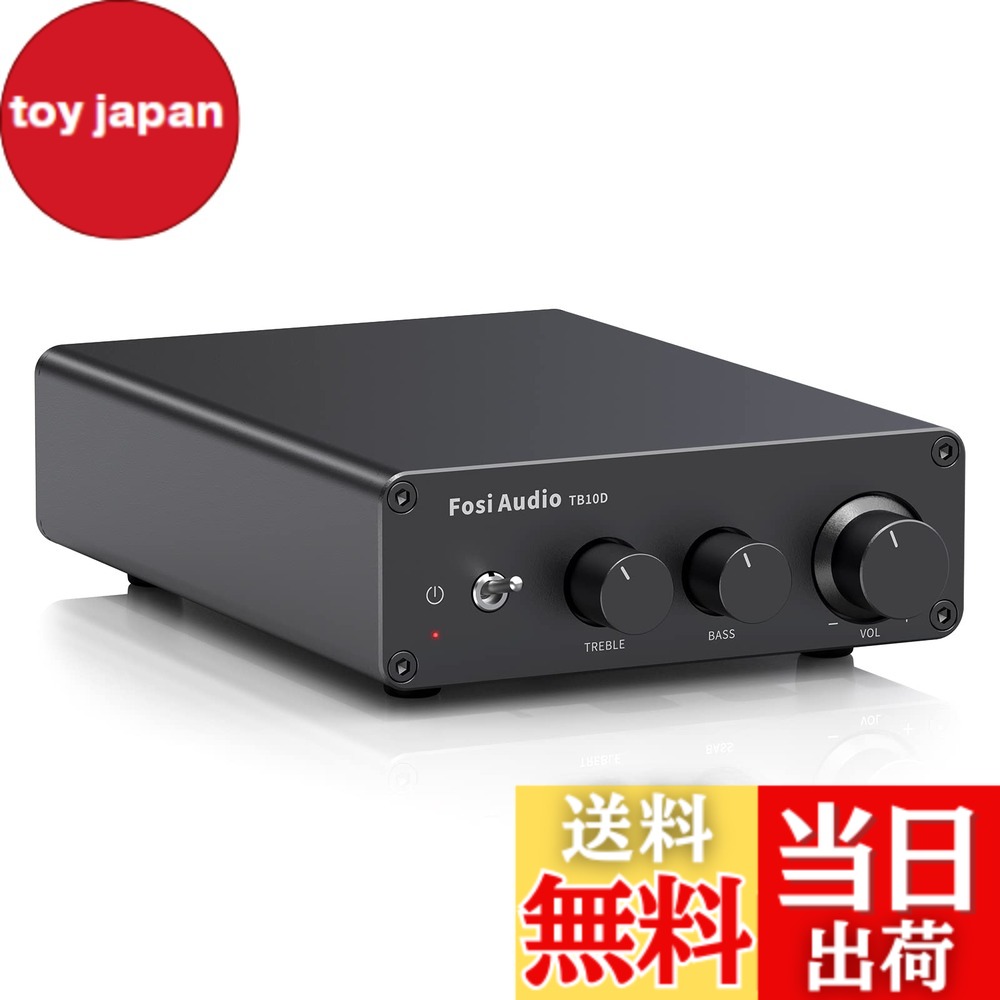 【送料無料】Fosi Audio TB10D 600W パワーアンプ TPA3255 デジタルアンプ 2.0CH 小型 オーディオ HiFi ステレオ クラスD アンプ スピーカー用 家庭用 32V電源付き