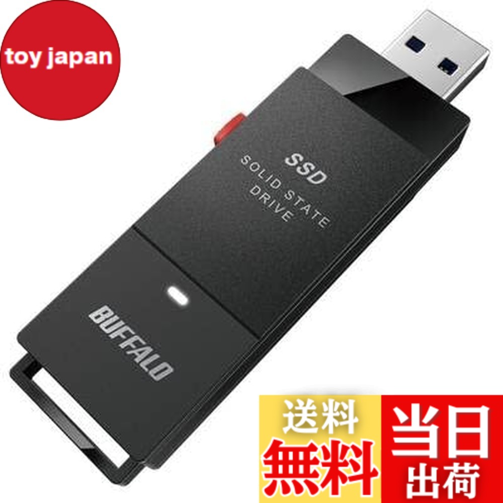 【貨物輸送無料】SSD-SCT1.0U3-BA(黒いこと) 有線テレビ受け答え 携帯型SSD 1肺結核