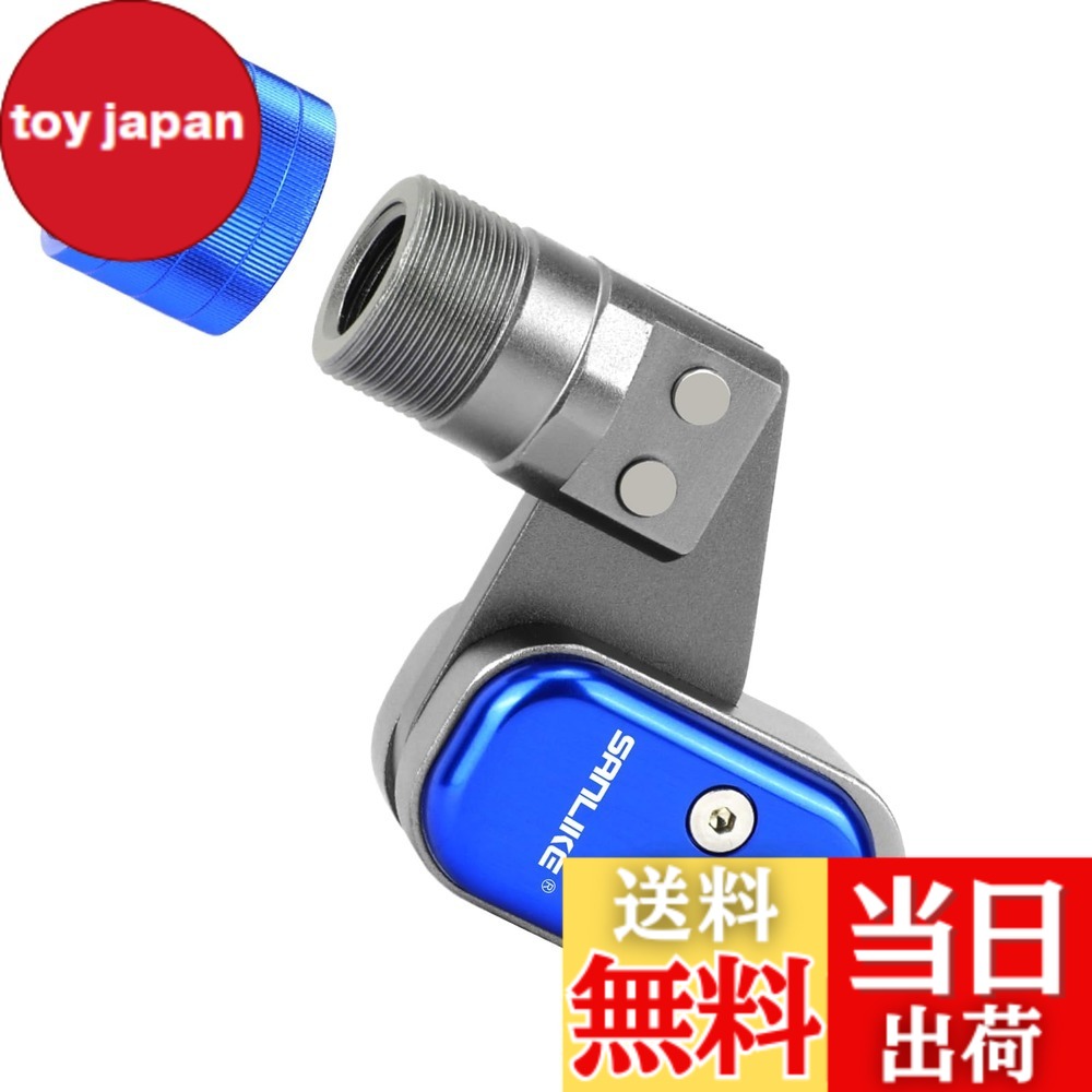 【送料無料】SANLIKE タモジョイント 玉枠用ジョイント ビッグボタン式 ランディングネット ジョイント 航空アルミ素材 ワンタッチ 片手操作 タモ網ジョイントパーツ ロック機能付き ブルー