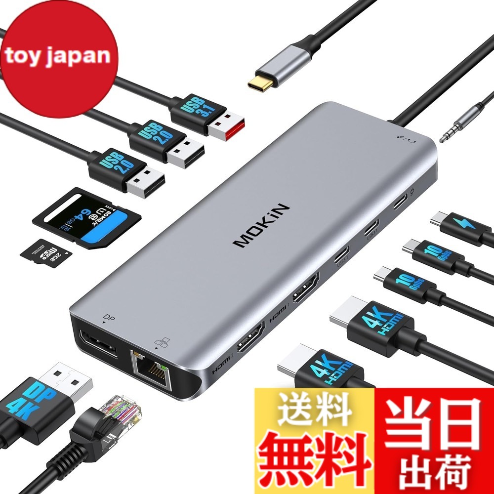 【貨物輸送無料】MOKiN USB C縛ステイション type c 縛ステイション3画面最終生産物【2*HDMI+DP】13 インチ 1usb c こしき 軽銀製思わしいな放熱性 100Wワット数最終生産物 6*USB界面 \u0026 1000MbpsRJ45 \u0026 3.5粍オーディオ万力\u0026SD/TF歌留多読み込むMacBook Pro/Air Dell/HP/Lenov