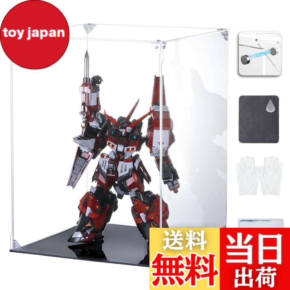 【送料無料】COOLTAKU フィギュアケース UVカット アクリル マグネット式 磁石付き前扉 積み重ね強化 コレクションケース より堅固 組み立て式 アクリルケース ディスプレイケース 防汚れ 手袋 クリーニング クロス付き フィギュア収納 内寸 (幅30x奥行30x高さ40cm, 台