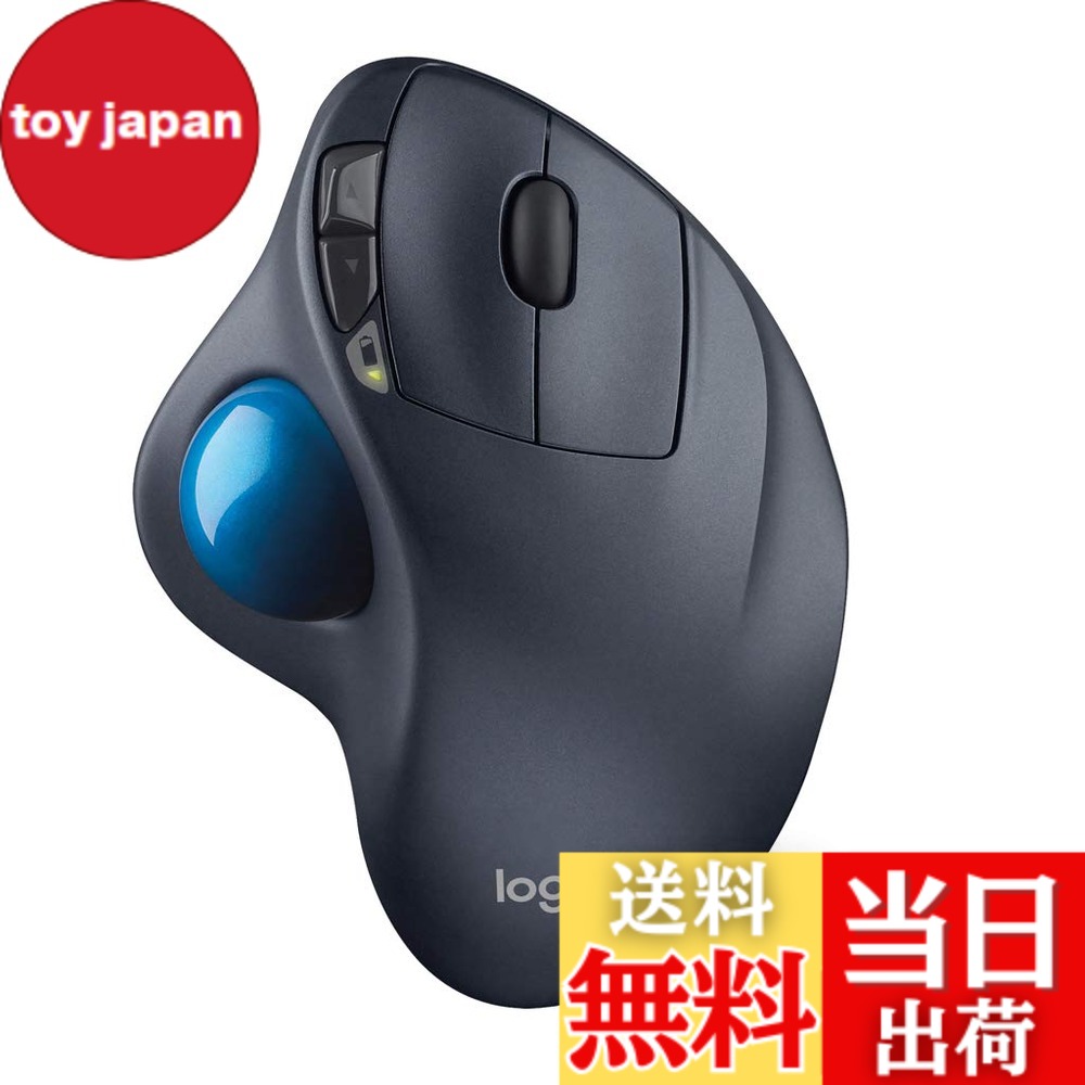 【送料無料】ロジクール ワイヤレスマウス シルバー&ブルー トラックボール 無線 M570t Unifying 5ボタン トラックボールマウス 電池寿命最大18ケ月 国内正規品 3年間無償|toy japan