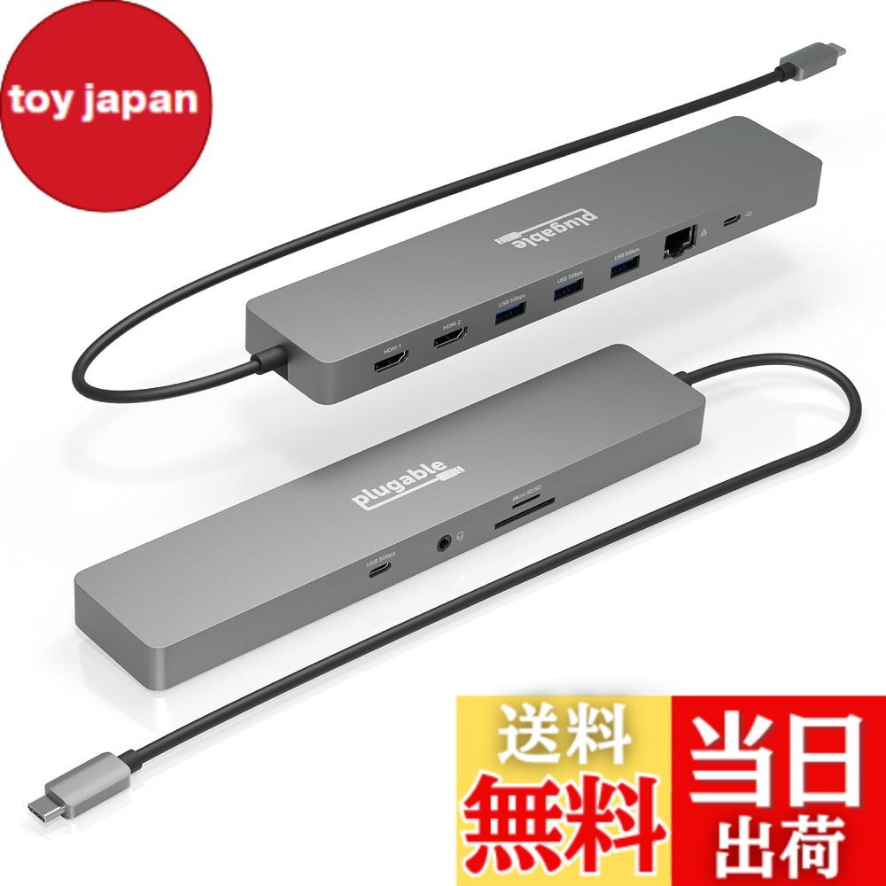 【送料無料】Plugable USB-C ハブ 11-in-1 マルチアダプター イーサネット付き Windows または ChromeOS ノート PC 用 - 4K@60Hz モニタ 2 台、USB-C x 1、USB 3.0 x 3、SD カードリーダー、イーサネットポート｜toy japan