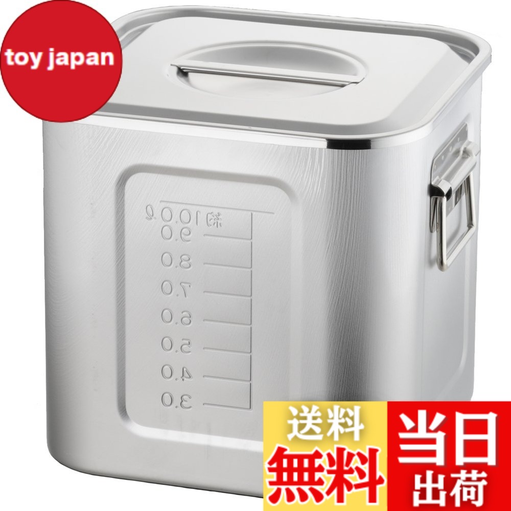 【貨物輸送無料】AG 21-0 目盛付 角型勝手もとポット 30糎 (二号さん)